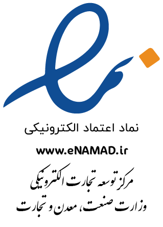 Enamad Trust Seal